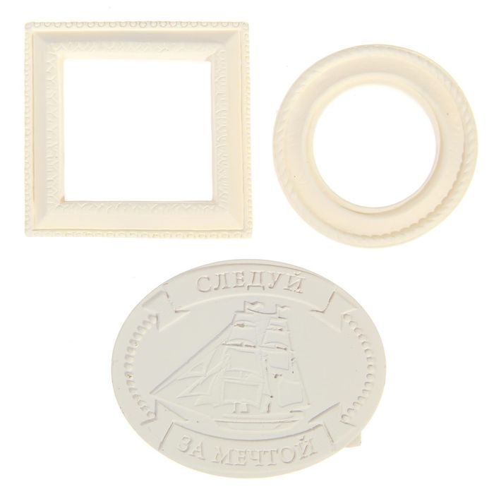 Набор декоративных элементов "Следуй за мечтой", 11 х 17 см