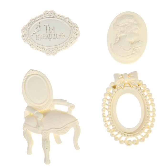 Набор декоративных элементов "Ты прекрасна",11 х 17 см