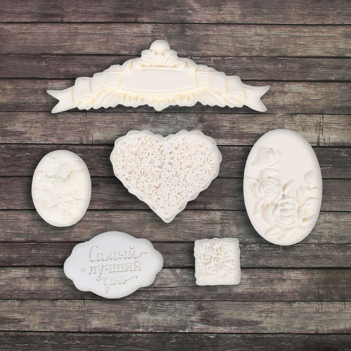 Набор декоративных элементов "Самый лучший день", 11 х 17 см