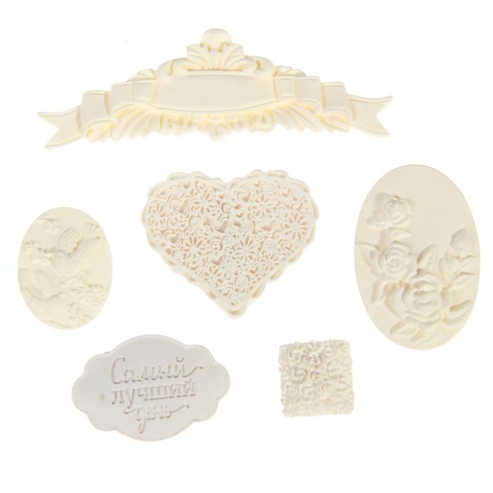 Набор декоративных элементов "Самый лучший день", 11 х 17 см