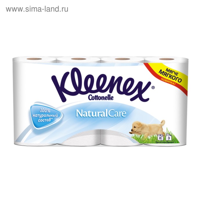 Туалетная бумага Kleenex Natural Care, 3 слоя, 8 рулонов туалетная бумага kleenex aroma care нежная ромашка 3 слоя 8 рулонов