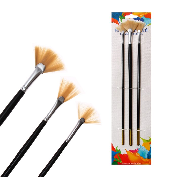 Набор кистей веерных 3 штуки