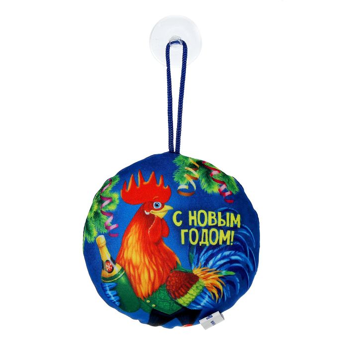Подвеска антистресс "С Новым Годом!"Петушок с шампанским 11см с присоской
