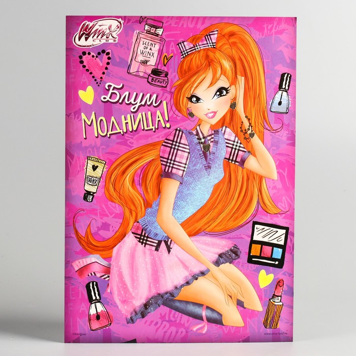 Гравюра А4 "Модница", феи ВИНКС: Блум, с цветным основанием + штихель