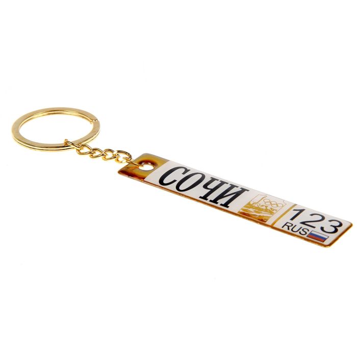 Брелок двусторонний автономер «Сочи»