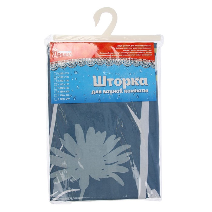 Штора для ванной 180х180 см "Одуванчики в небе", полиэстер