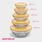 Набор салатников с крышками, 5 шт: 900 мл (17х7,6 см), 500 мл (16х6 см), 350 мл (12,5х5,4 см), 200 мл (10,5х4,5 см), 130 мл (9х3,7 см), цвет оранжевый - Фото 1