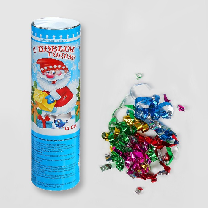 Пневмохлопушка поворотная "С Новым годом! Дед Мороз", конфетти + фольга, 15 см
