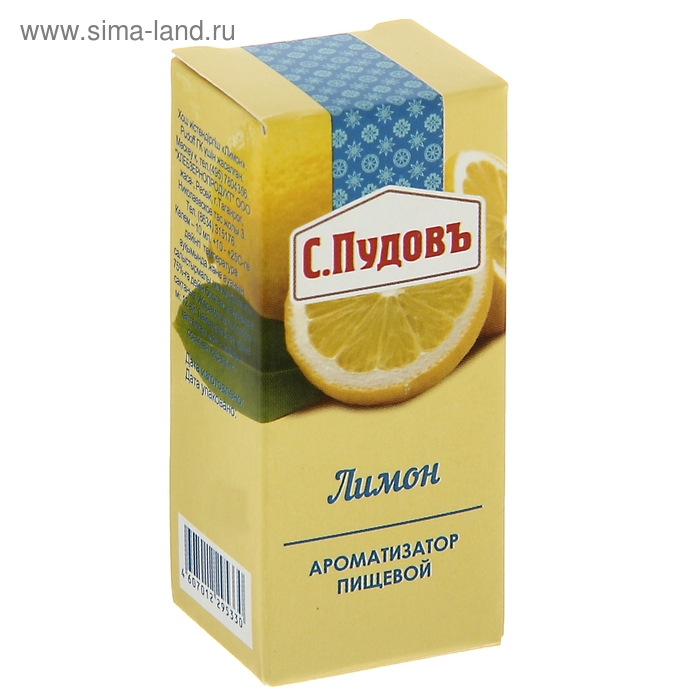 Ароматизатор С.Пудовъ  лимон, 10 г