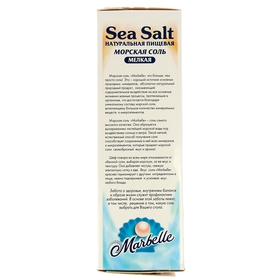 Соль морская Пудофф Marbelle мелкая, помол №0, 750 г от Сима-ленд
