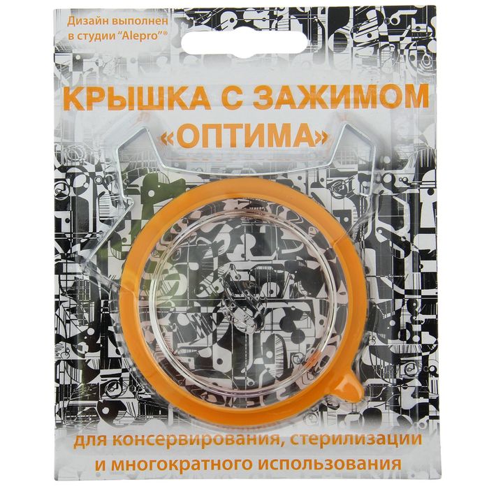 Крышка с зажимом для консервирования СКО