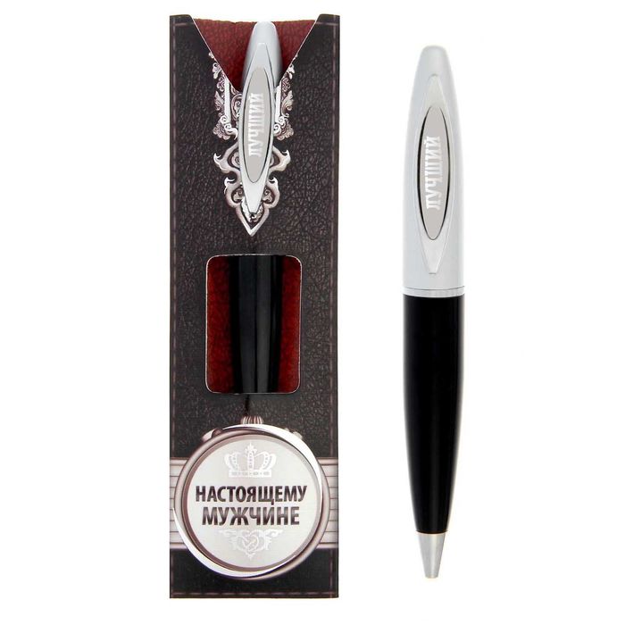 Ручка подарочная "Настоящему мужчине"