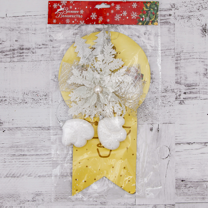 Украшение новогоднее "Цветок с сердцами" белый 14*23 см