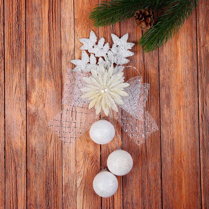 Украшение новогоднее "Цветок с рифлеными шарами" белый 14*26 см