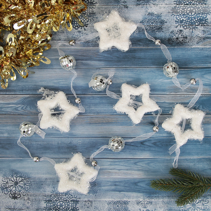 Бусы на ёлку "Зеркальные шарики со звёздами"