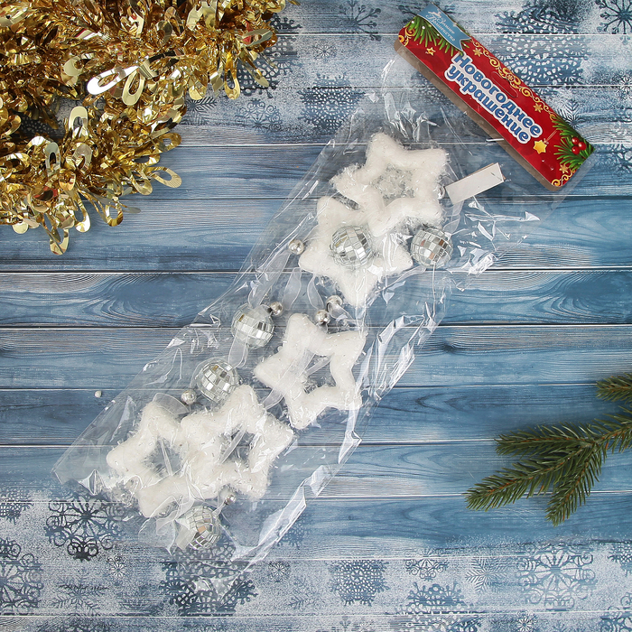 Бусы на ёлку "Зеркальные шарики со звёздами"