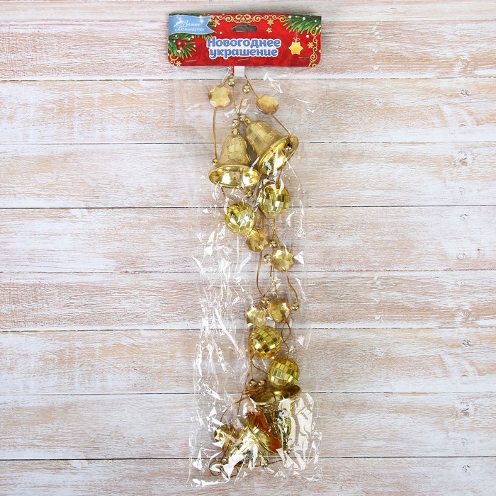 Бусы на ёлку "Зеркальные шарики с колокольчиками" золото