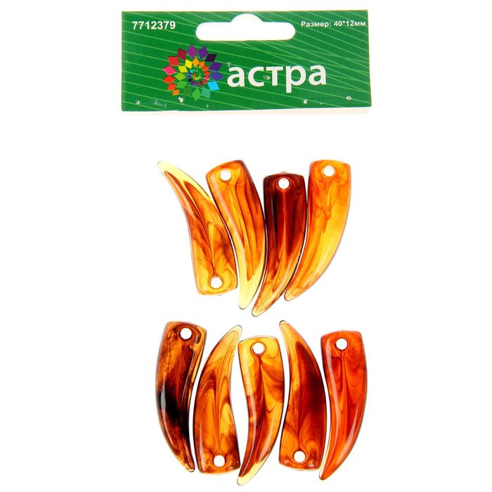 Бусины "Янтарь", набор 9 шт.