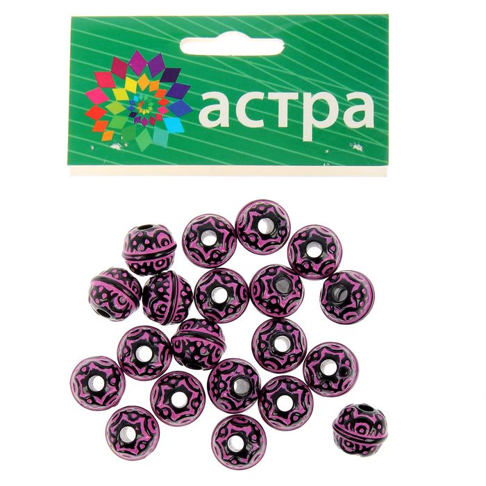 Бусины "Узоры ацтеков", набор 20 шт.