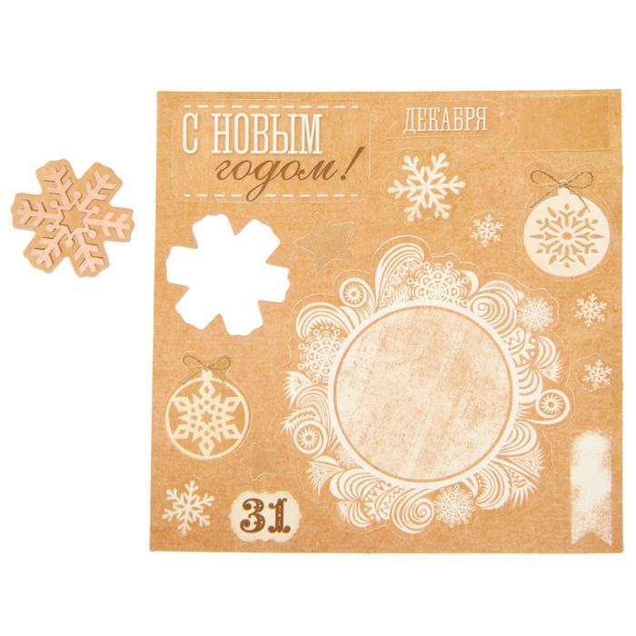 Пакет подарочный без ручек с декором «Крафтовый», 16 × 28 см