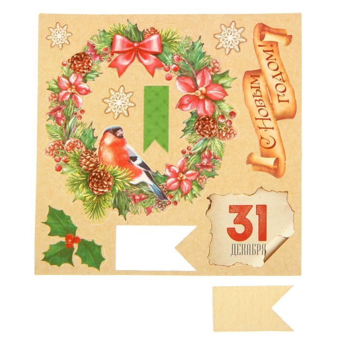 Пакет подарочный без ручек с декором «Ретро», 16 × 28 см