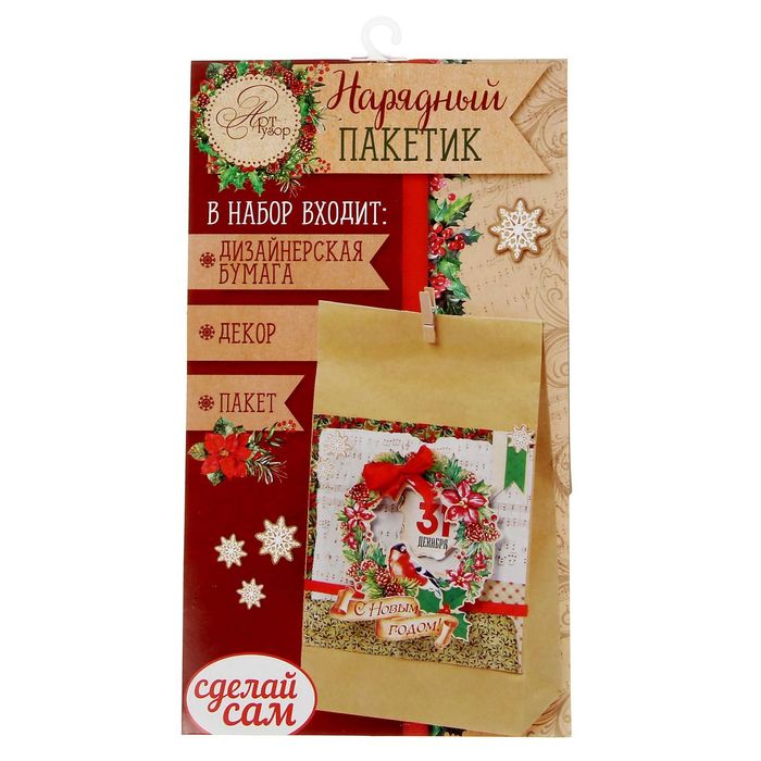 Пакет подарочный без ручек с декором «Ретро», 16 × 28 см