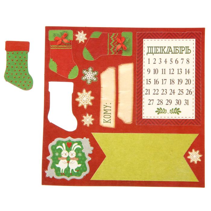 Пакет подарочный без ручек с декором Christmas diary, 16 × 28 см