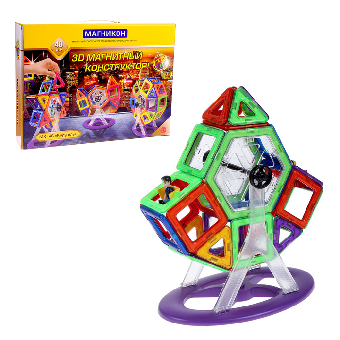 Конструктор 3d "Карусель", 46 деталей