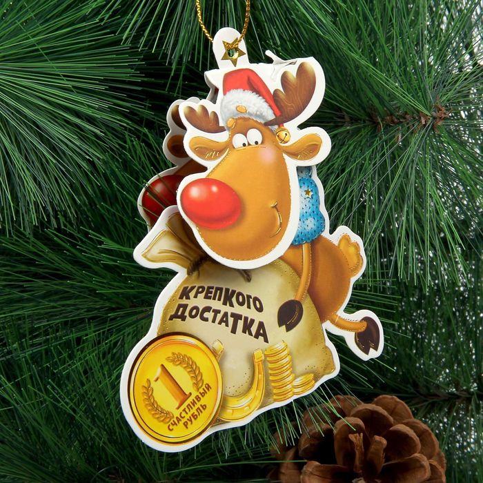 Подвеска объемная "Новый год", МИКС