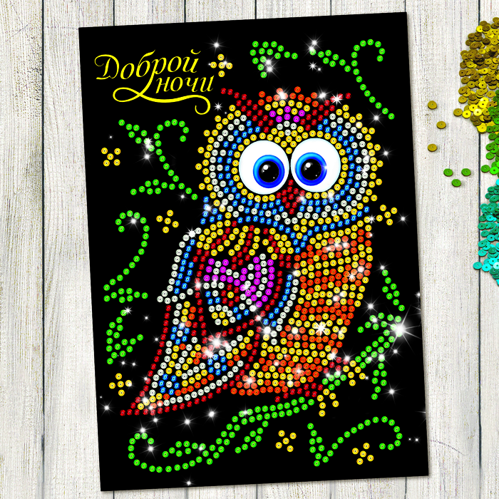 Аппликации пайетками с клеевым слоем "Сова", 30 х 42 см