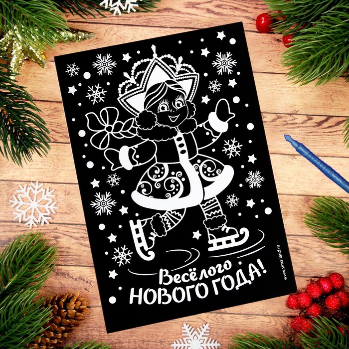 Гравюра "Снегурочка", металлический эффект "золото", 15 х 21 см