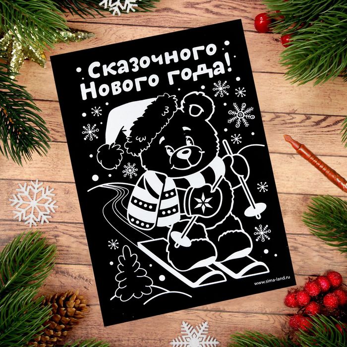 Гравюра "Мишка", металлический эффект "золото", 15 х 21 см