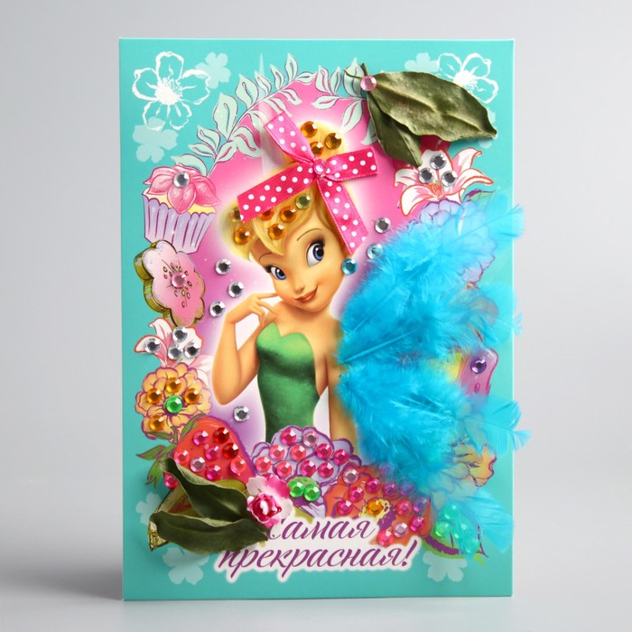 Аппликация перьями и стразами "Самая прекрасная!", Феи + бантик