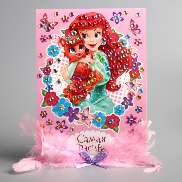 Аппликация перьями и стразами "Самая красивая", Принцессы, бантик, А5