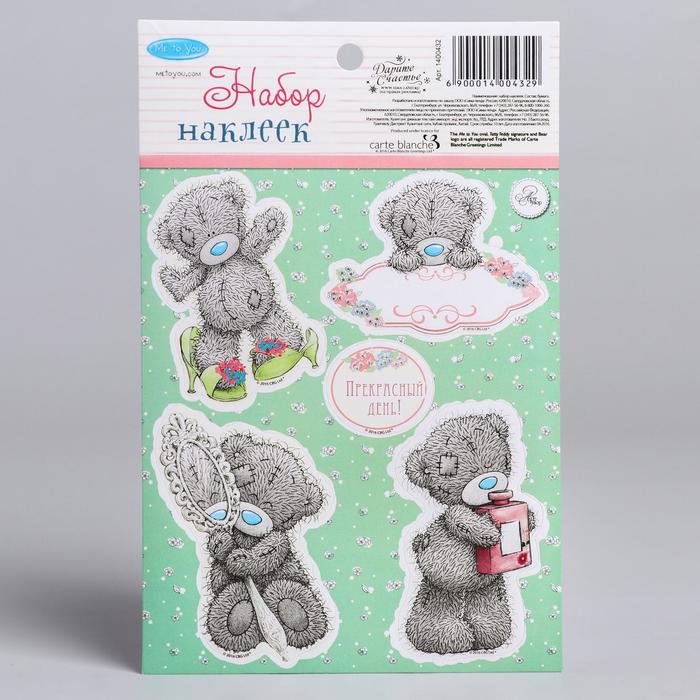 Наклейки детские "Прекрасный день!" , 11 х 17 см, Me To You