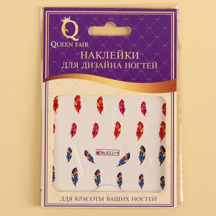 Слайдер-дизайн для ногтей "Пёрышки", водный, цвета МИКС