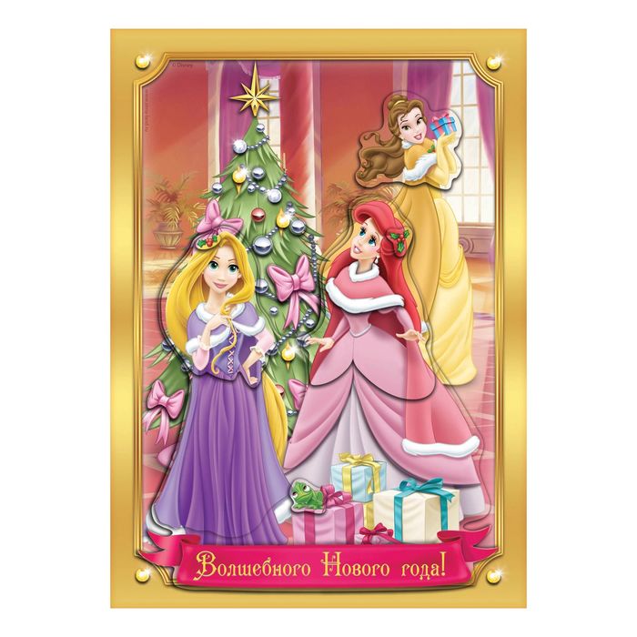 Аппликация объёмная 3D "Волшебного года", Принцессы со стразами, А5