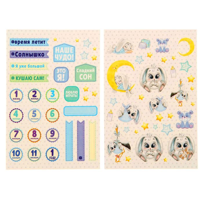 Подарочный набор "Наш маленький ангел": фотоальбом на 36 фото и рамка для фото размером 10 х 15 см