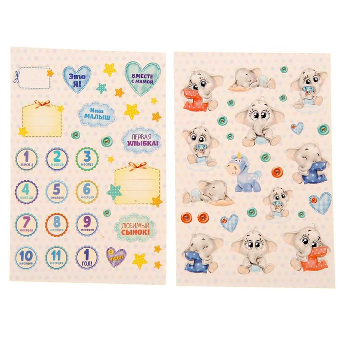 Подарочный набор "Самый лучший малыш": фотоальбом на 36 фото и рамка для фото размером 10 х 15 см