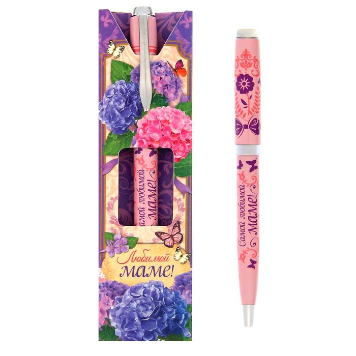 Ручка подарочная "Любимой маме"