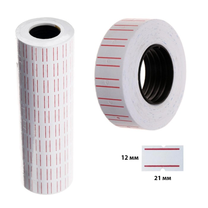 Набор из 10 роликов, в 1 ролике, 200 шт, ценники на ленте для этикет- пистолета 12х21 мм, белые