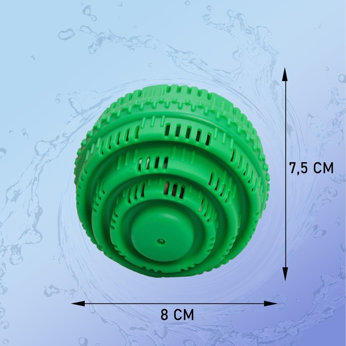 Шар турмалиновый для стирки белья, 8×8×7,5 см, цвет МИКС