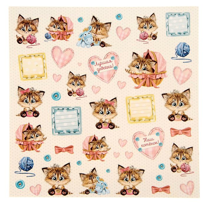 Фотокнига с дизайнерскими листами для индивидуального оформления "Лапочка-дочка"