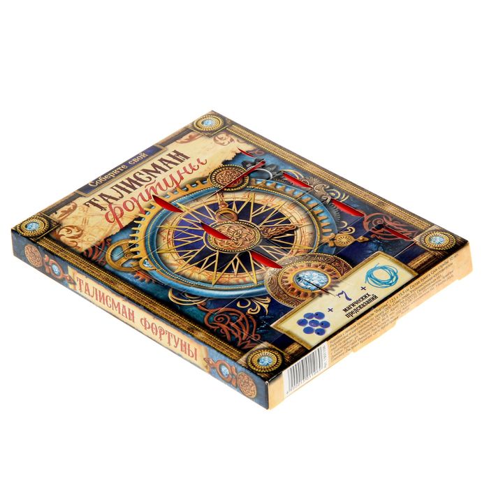 Коробка с личным талисманом "Фортуна"