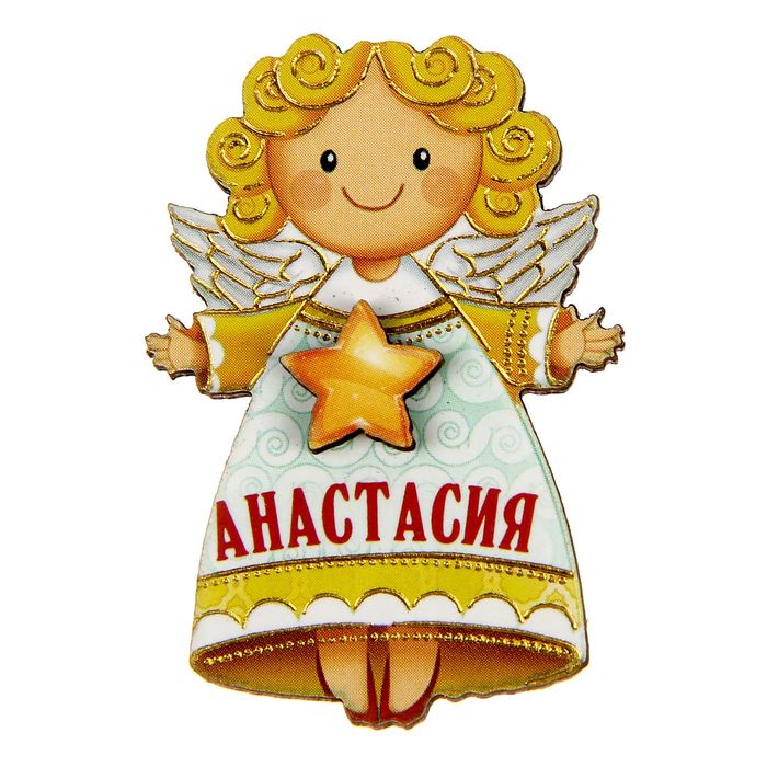 Талисман-ангел "Анастасия"