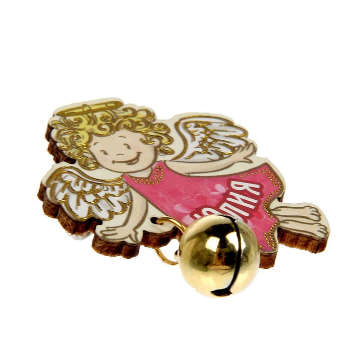 Талисман-ангел "Юлия"