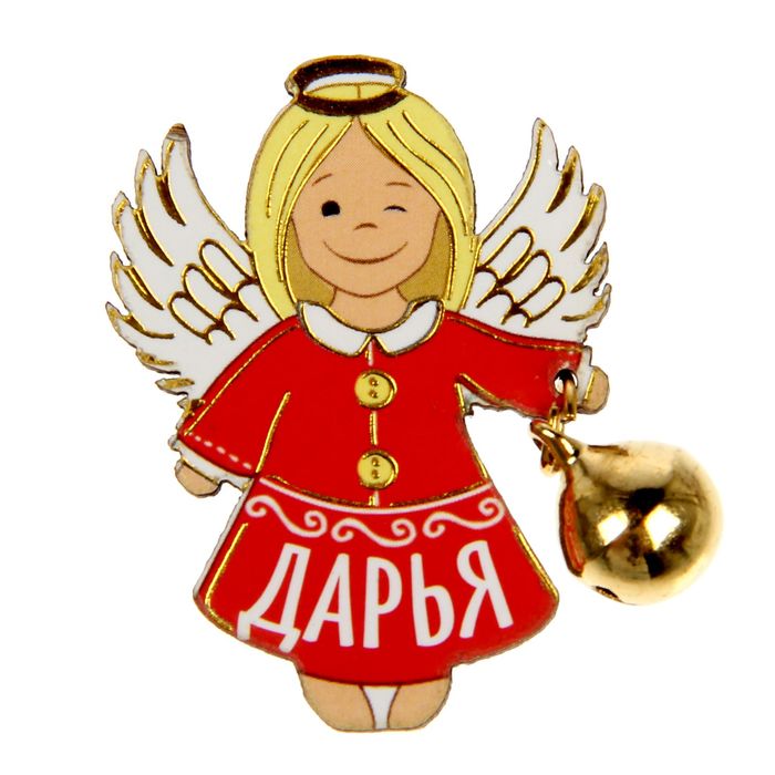 Талисман-ангел "Дарья"