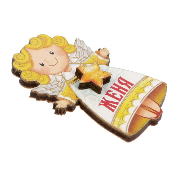 Талисман-ангел "Женя"