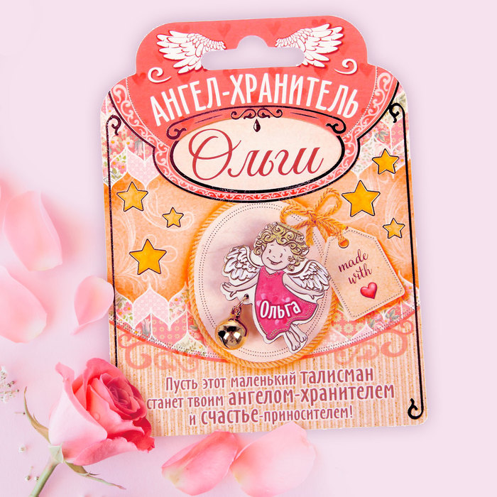Талисман-ангел "Ольга"
