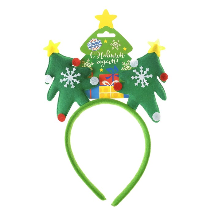 Карнавальный ободок "Ёлочки со звездой"
